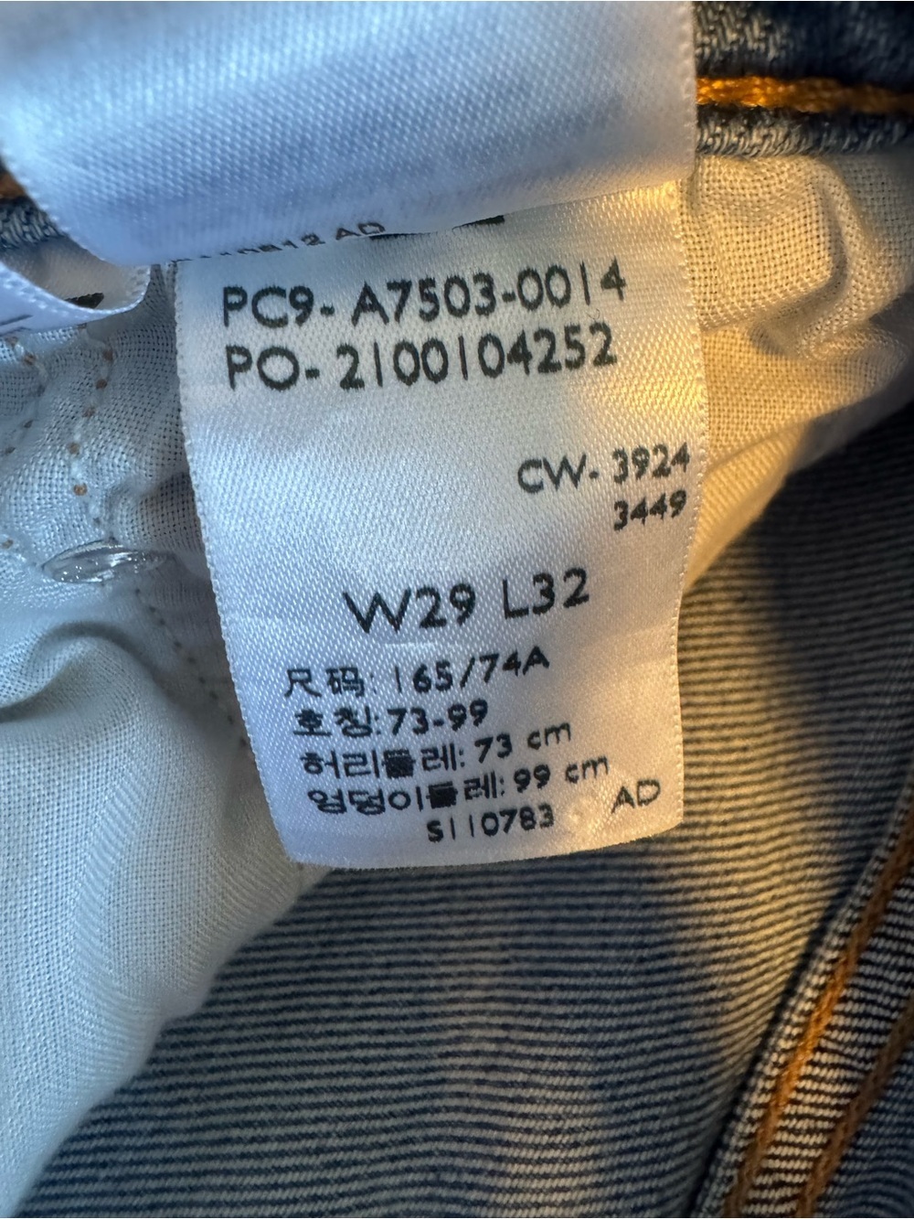Levi's Ribcage Bell jeans - Picture 8 of 9